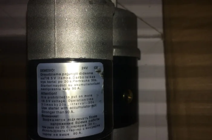 9.142.780 стартер редукторный 12В 2, 7 кВт МТЗ- фото № 2