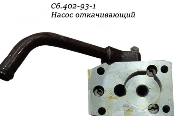 Запасные части и комплектующие для двигателей В-59, В-46, В-84- фото № 5