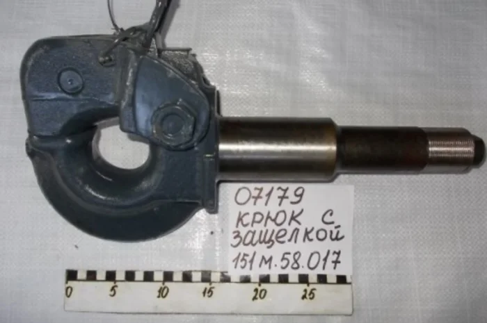 Крюк Т-150 с защелкой 151М.58.017- фото № 1