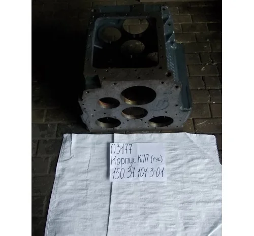 Корпус КПП Т-150Г Новый- фото № 2