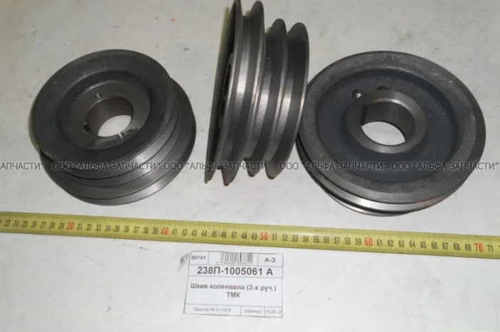 Шкив 2-3 ручейный ЯМЗ 236 238- фото № 1