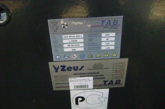 Продам аккумулятор тяговый для погрузчика Komatsu- фото № 1