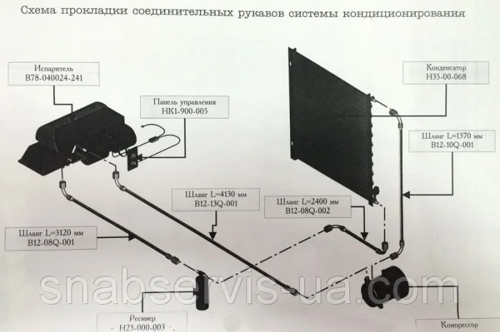Шланг хладонпровод Galaxy комбайна Дон 1500Б 2400мм. (В12-08Q-027)- фото № 1