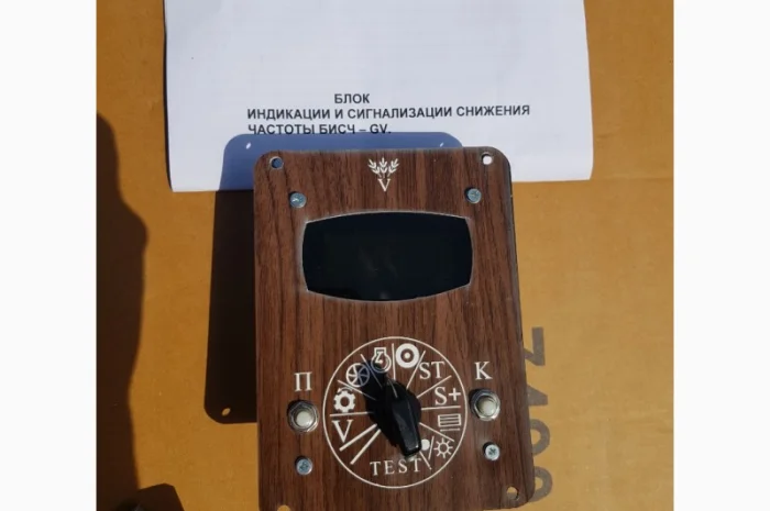 Блок измерения частоты вращения БИЧ-М БИЧ-GV- фото № 2