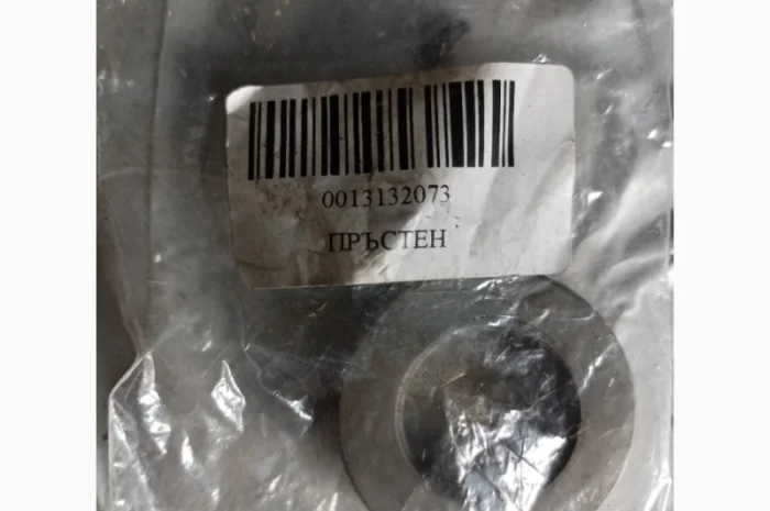 Шайба 1313207- фото № 1