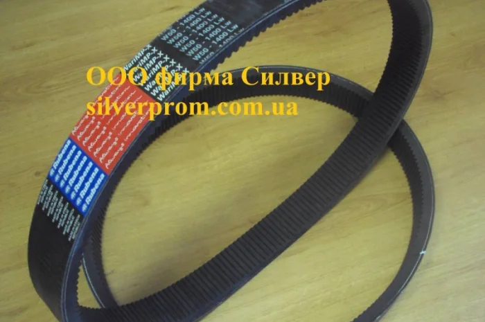 Ремень вариаторный 52х16 -1400 Ld/1325Li- фото № 1