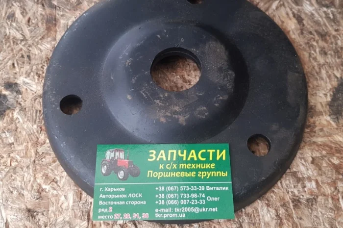 Конус гидроцилиндра 10.01.15.490 ДОН-1500- фото № 1