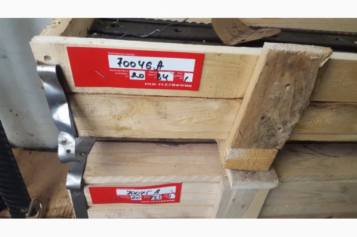 Комплект бичей молотильного барабана СК-5М "Нива" пр-во Ростельмаш- фото № 3