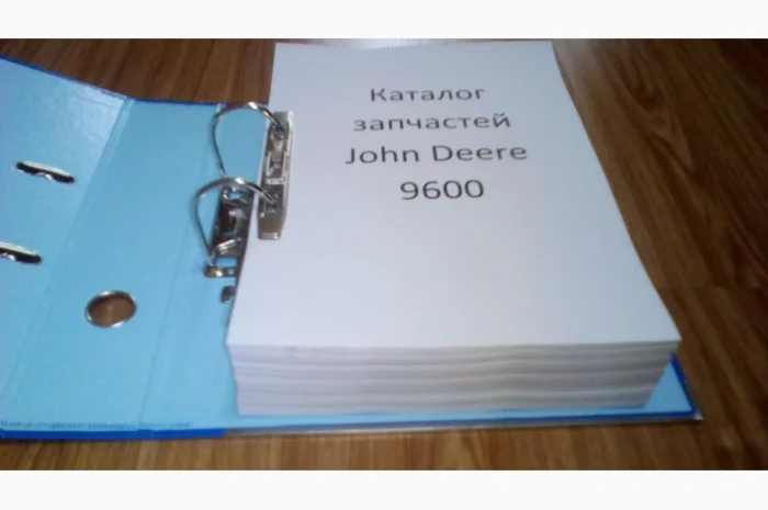Книга каталог запчастей Джон Дир 9600 - John Deere 9600 на русском языке- фото № 3