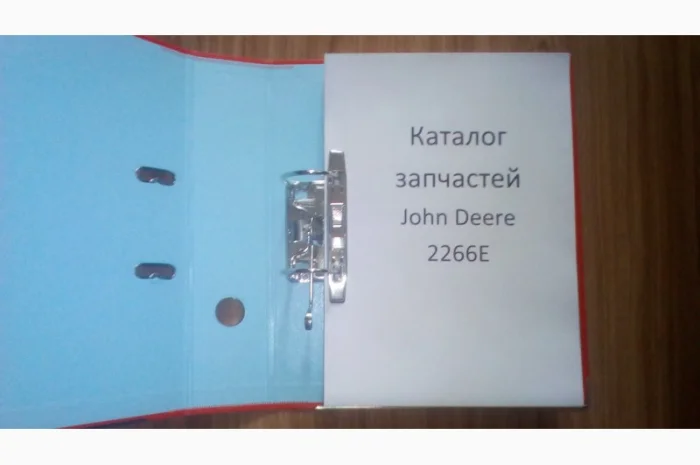 Каталог запчастей Джон Дир 2266 - John Deere 2266 на русском языке в книжном виде- фото № 3