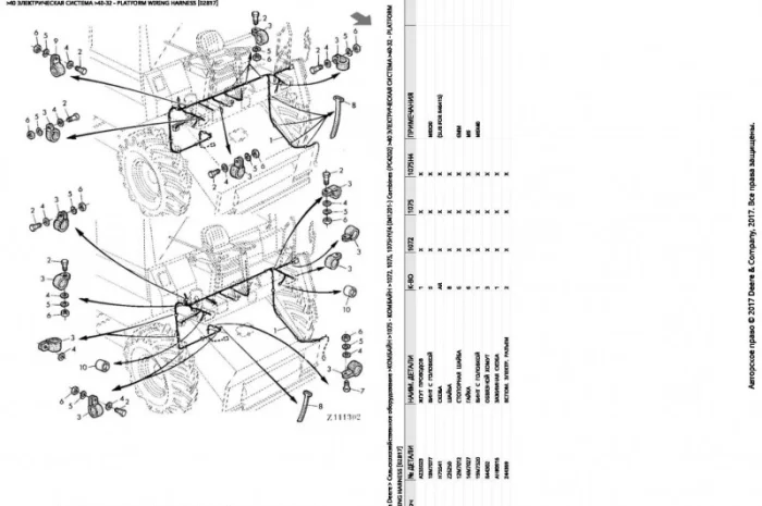 Каталог запчастей Джон Дир 1072 - John Deere 1072 на русском языке- фото № 2