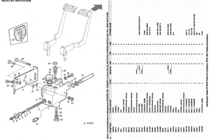 Каталог запчастей Джон Дир 935 - John Deere 935 книга на русском языке- фото № 2