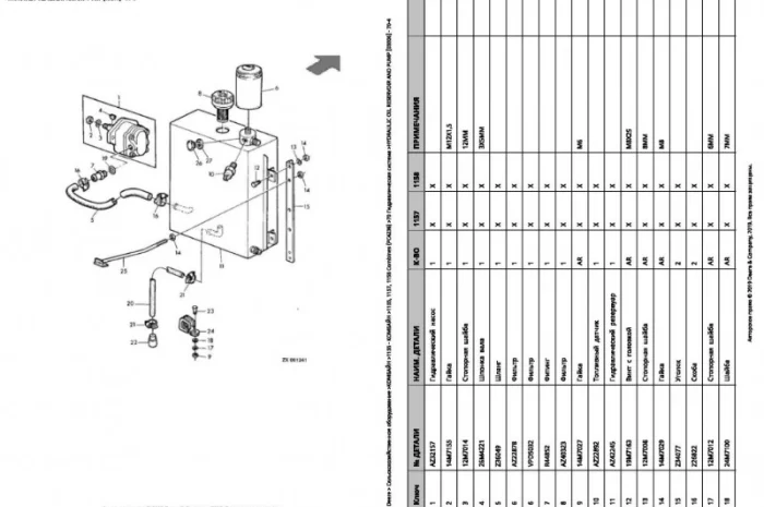 Каталог запчастей Джон Дир 1158 - John Deere 1158 на русском языке- фото № 2