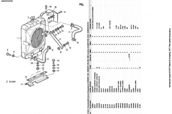 Каталог запчастей Джон Дир 965 - John Deere 965 на русском языке в книжном виде- фото № 2