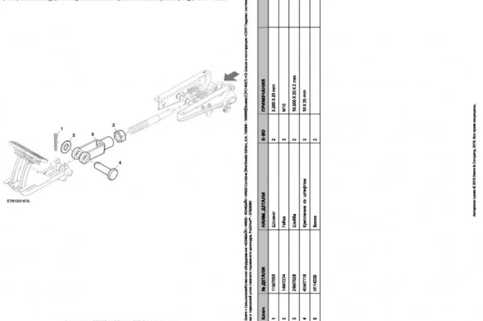Каталог запчастей Джон Дир W650 - John Deere W650 на русском языке в печатном виде- фото № 2