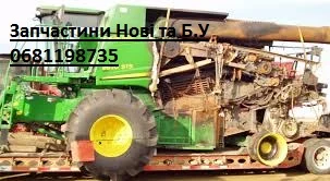 Запчастини John Deere Claas- фото № 8