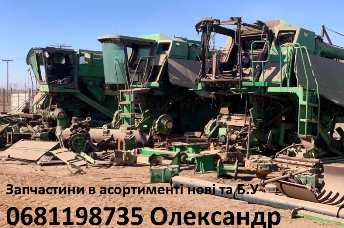 Запчастини John Deere Claas- фото № 9