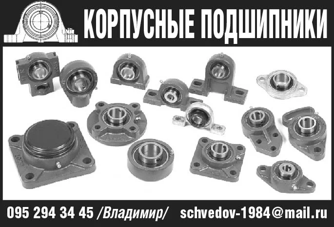 Фланцевые подшипниковые узлы, тип UCF, UCFC, UCFL- фото № 2