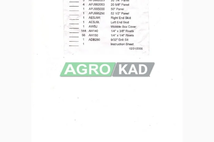 Пластиковая защита днища жатки Jonh Deere 925 (комплект с заклепками) (7, 6m) (AH144176)- фото № 3