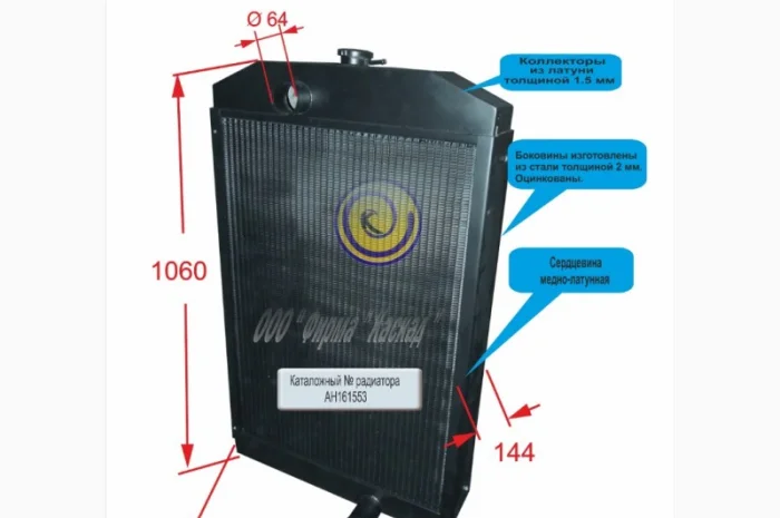 Радиатор водяной для комбайна JOHN DEERE T560 TTS HM- фото № 1