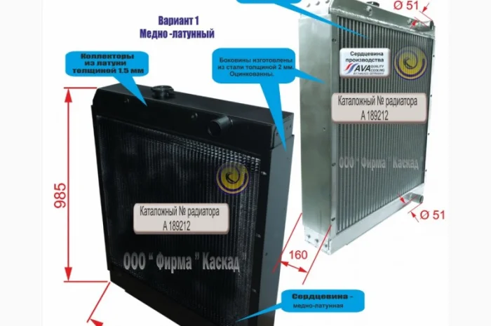 Радиатор водяного охлаждения двигателя комбайна CASE 1680- фото № 1