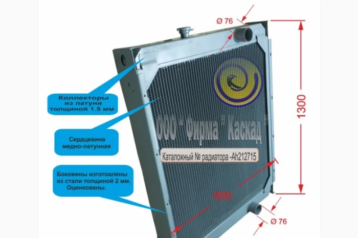 Радиатор водяной для комбайна John Deere 9880i STS- фото № 1