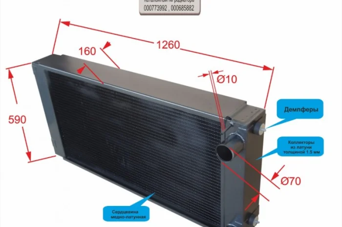 Радиатор водяной для комбайна Claas Jaguar 870- фото № 1
