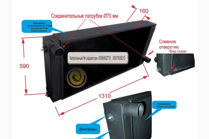 Радиатор водяной для комбайна Claas Lexion 480- фото № 1