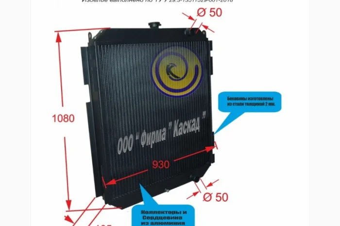 Радиатор водяной двигателя экскаватора Caterpillar 325 BL- фото № 1