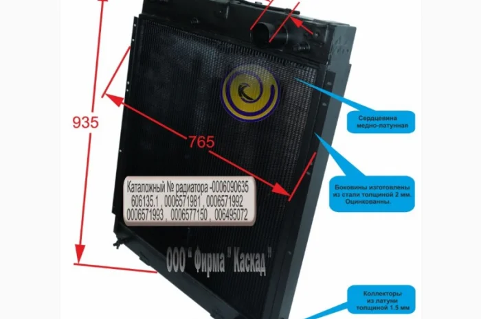 Радиатор водяной комбайна CLAAS DOMINATOR 106-108- фото № 1