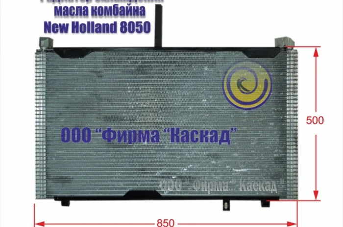 Радиатор масляный комбайна new holland 8050- фото № 1
