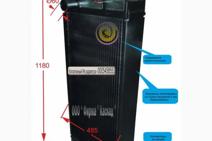 Радиатор водяной для комбайна Claas Mega 360- фото № 1