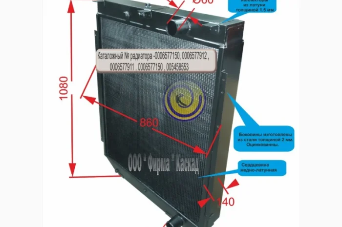 Радиатор водяной для комбайна Claas Mega 218- фото № 1