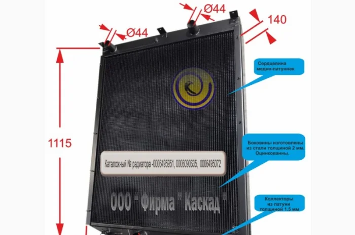 Радиатор водяной комбайна CLAAS DOMINATOR 98- фото № 1