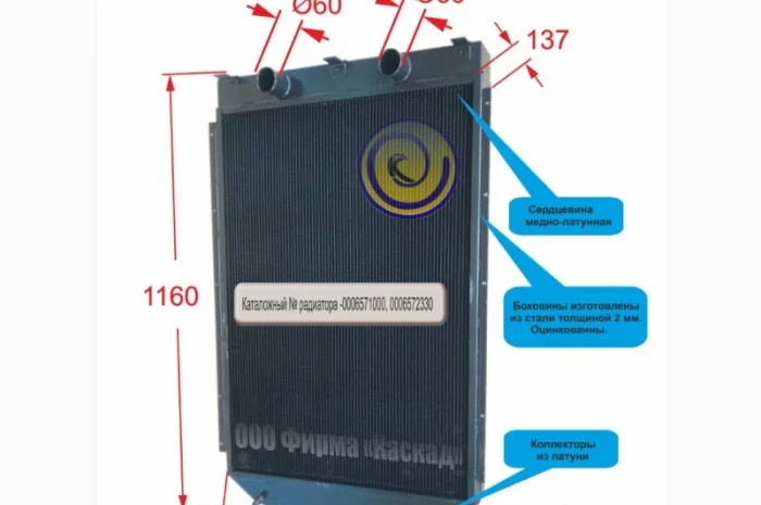 Радиатор водяной комбайна Claas Commandor 228 CS/ 116 CS- фото № 1