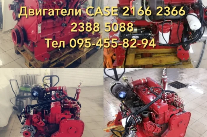 Двигатели для комбайнов Case 2366 2388 2166 2188 1680- фото № 3