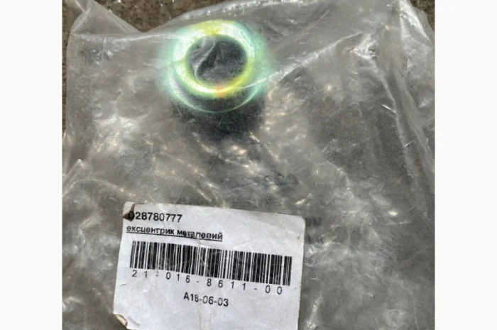 Запчасти Massey Ferguson 38 новые и б/у- фото № 4