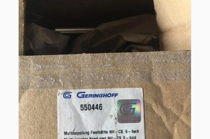 Мультисцепление Geringhoff 550166 (550446)- фото № 4