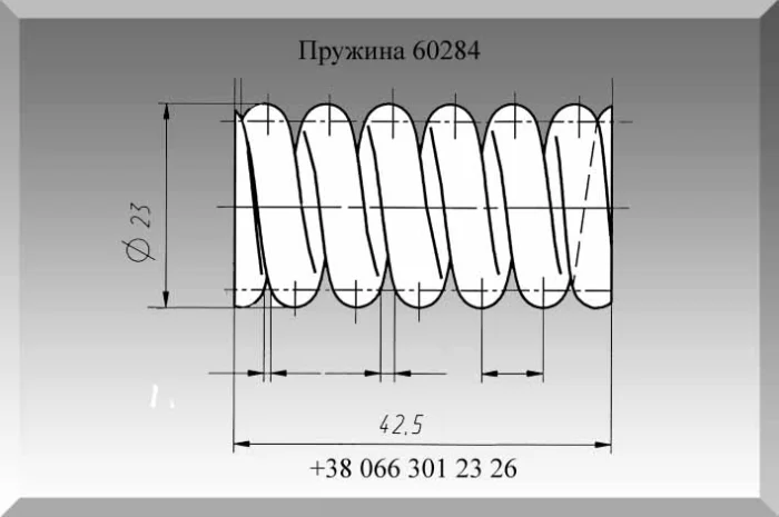 Пружина 60284- фото № 1