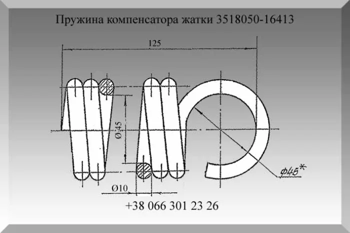 Пружина 3518050-16413- фото № 1