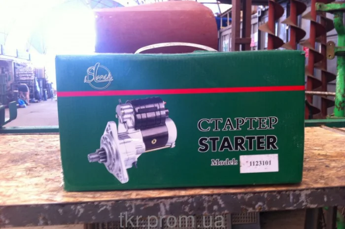 Стартер с редуктором трактора МТЗ,  Т-40,  Т-25,  Т-16 пр-во Словакия (усиленный)- фото № 1
