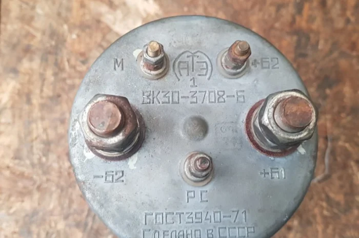 Переключатель стартера ВК30 Б (700.37.00.120) новый- фото № 2