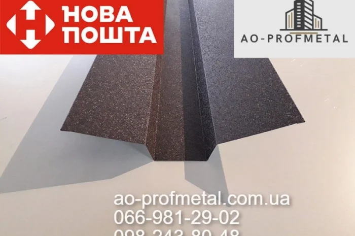 Эндова верхняя, Эндова нижняя от завода производителя- фото № 1