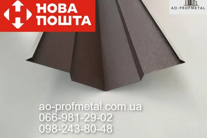 Эндова верхняя, Эндова нижняя от завода производителя- фото № 6