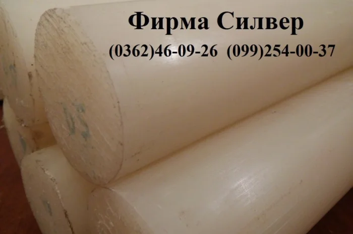 Капролон полиамид- фото № 1