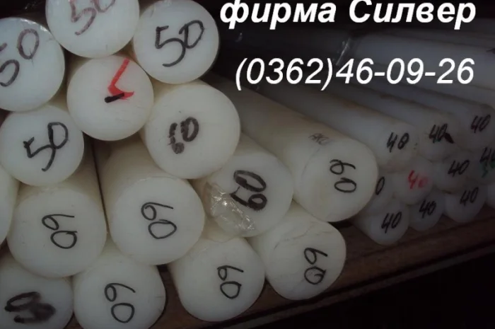 Капролон стержневой- фото № 1