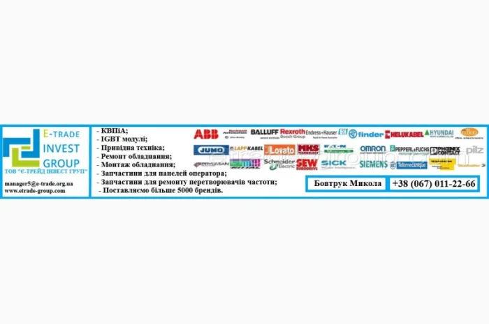 Индуктивный датчик NCB50-FP-A2-P1- фото № 4