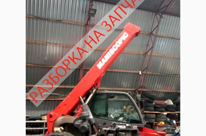 Разборка телескопических погрузчиков MANITOU- фото № 1