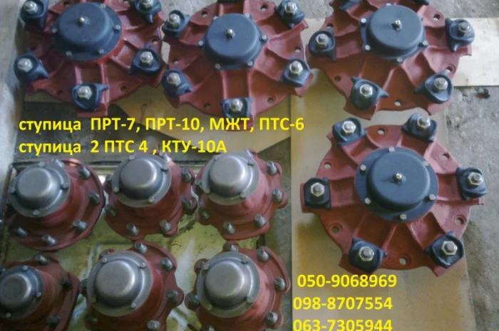 Реактивная тяга птс-9, птс-4, запчасти птс-9, запчасти птс-12- фото № 4