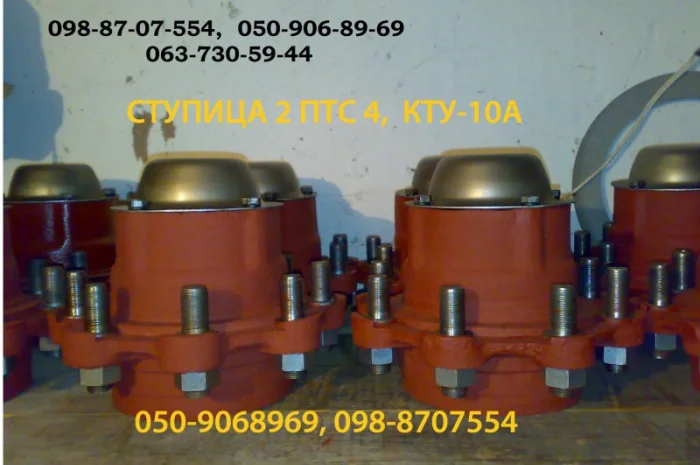 Тяги рулевые 2 ПТС 4, запчасти кту 10, запчасти 2птс9, запчасти прт- фото № 7